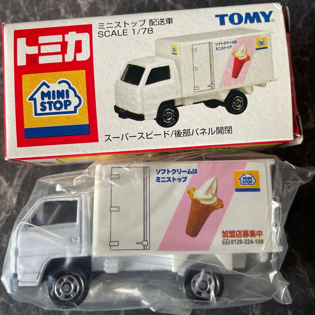トミカ ミニストップ配送車ミニカー　ミニストップトラックミニカー　美品