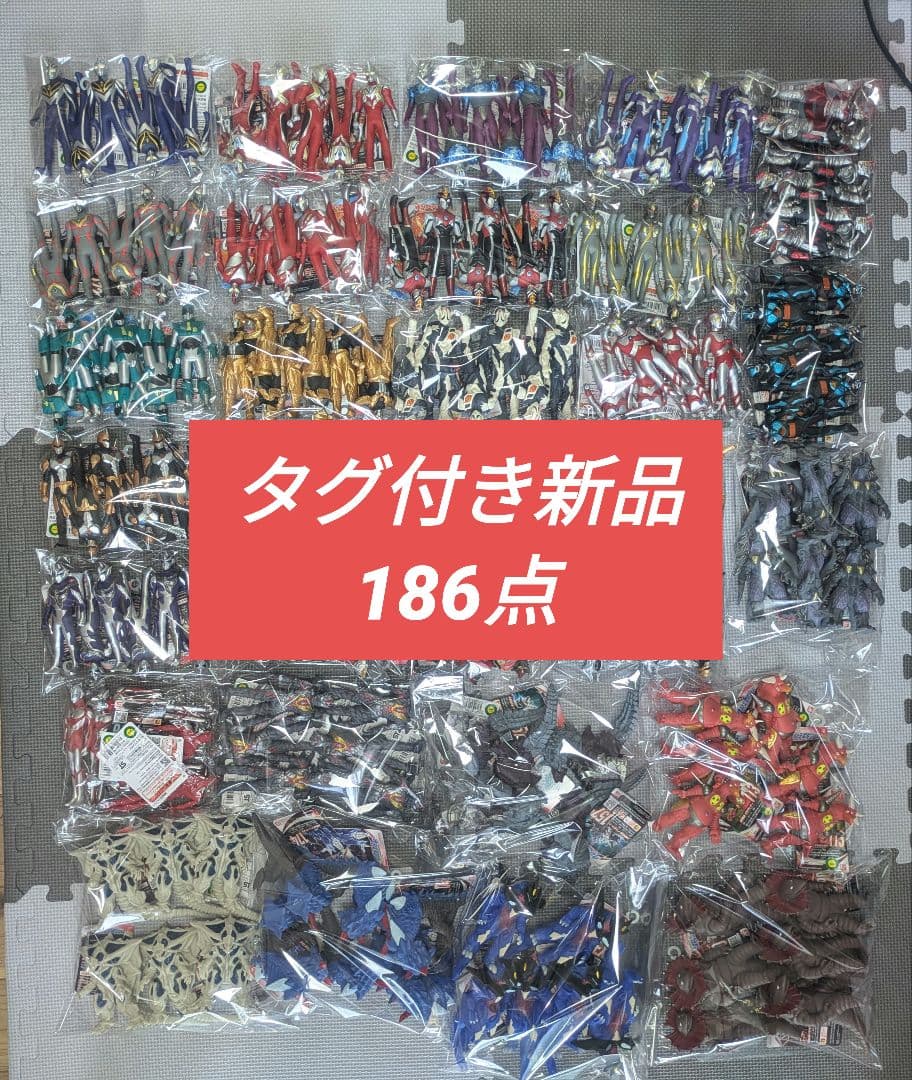 ウルトラマン　ソフビ　フィギュア　186点　タグ付き新品未使用品　店舗購入品
