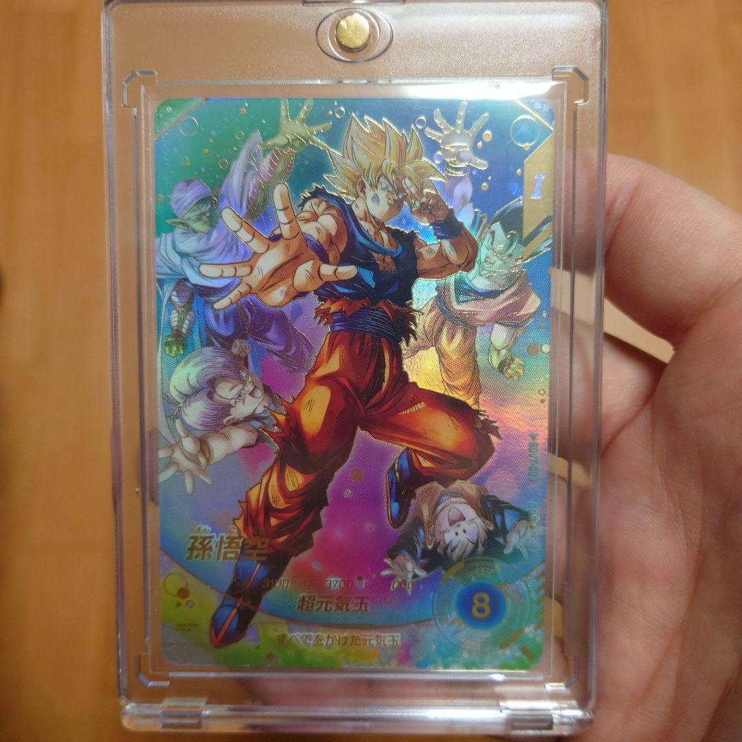 ドラゴンボールスーパーダイバーズ SDV7-003★ 孫悟空 GDR パラレル版