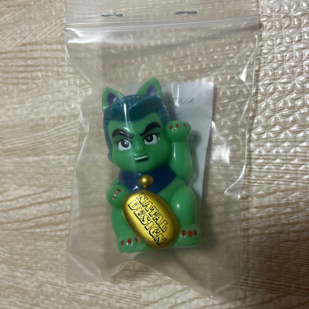 まね気合田くん