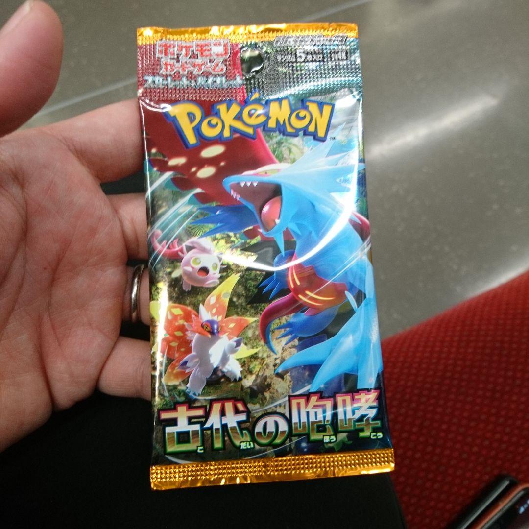 ポケモン カードゲーム ソード&シールド拡張パック 連撃マスター BOX