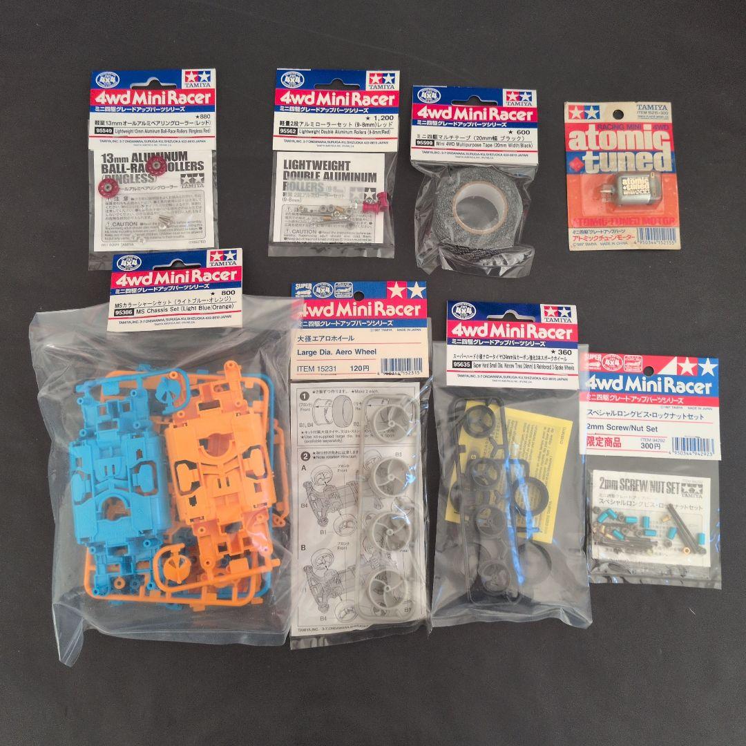 ミニ四駆　限定パーツセットTamiya 4wd Mini Racer 　8点 タミヤ 1/32 レーサーミニ四駆シリーズ エレグリッター (VZシャーシ
