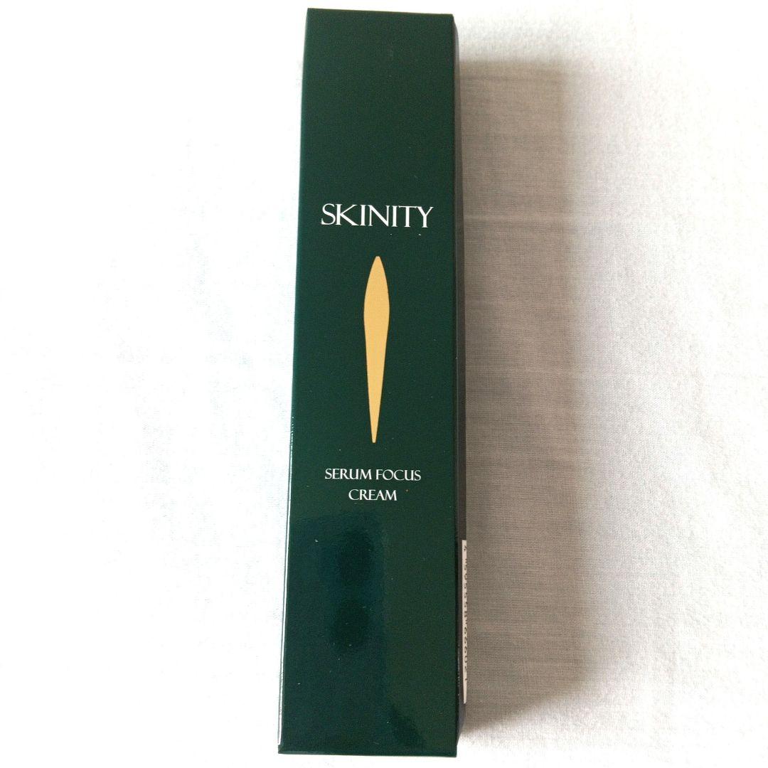 新品未使用　スキニティセラムフォーカスクリーム　22g