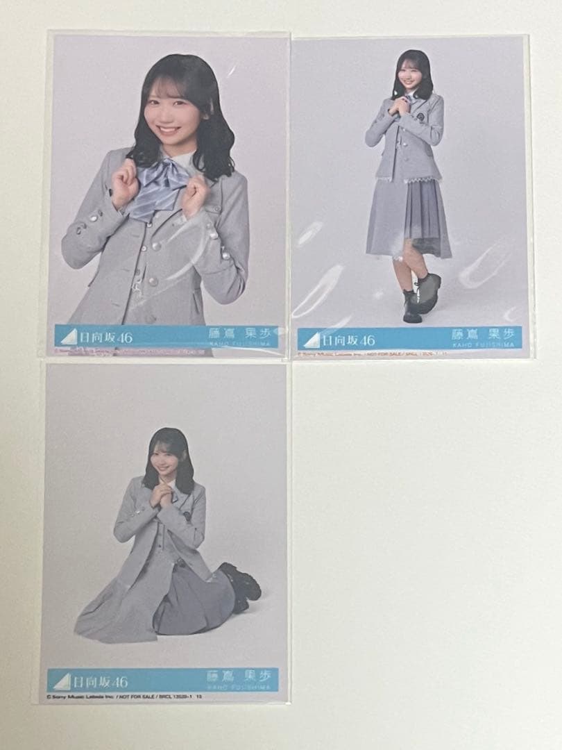 日向坂46 16thシングル「クリフハンガー」封入生写真 藤嶌果歩
