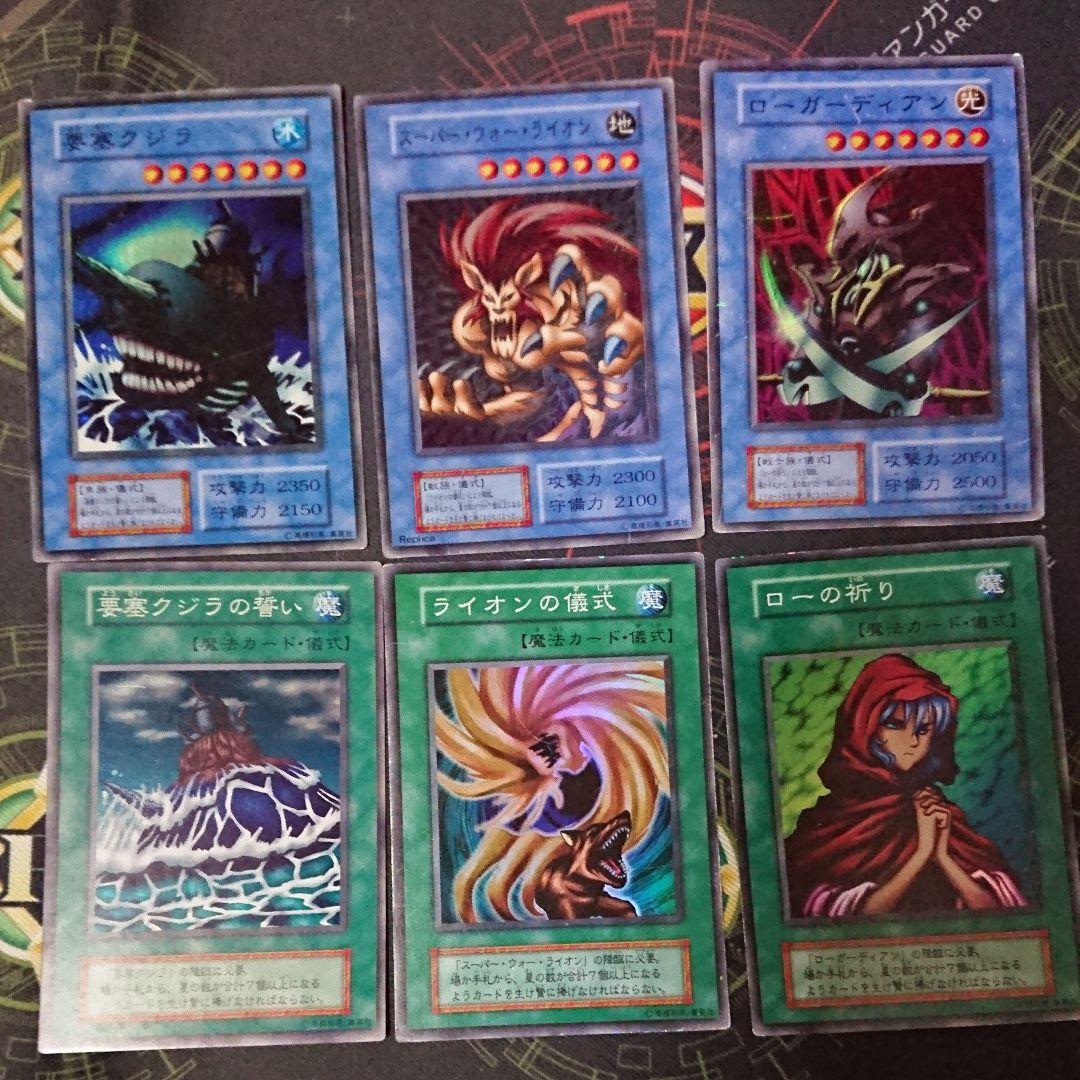 遊戯王 初期 儀式モンスター - メルカリ