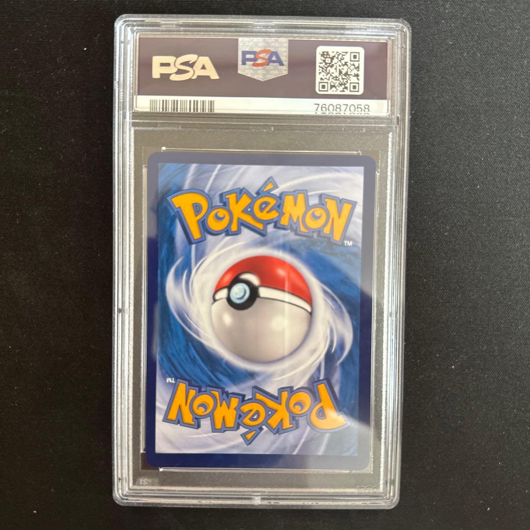横線なし美品】ポケモンカード がんばリーリエ PSA9 海外 中国版簡体字