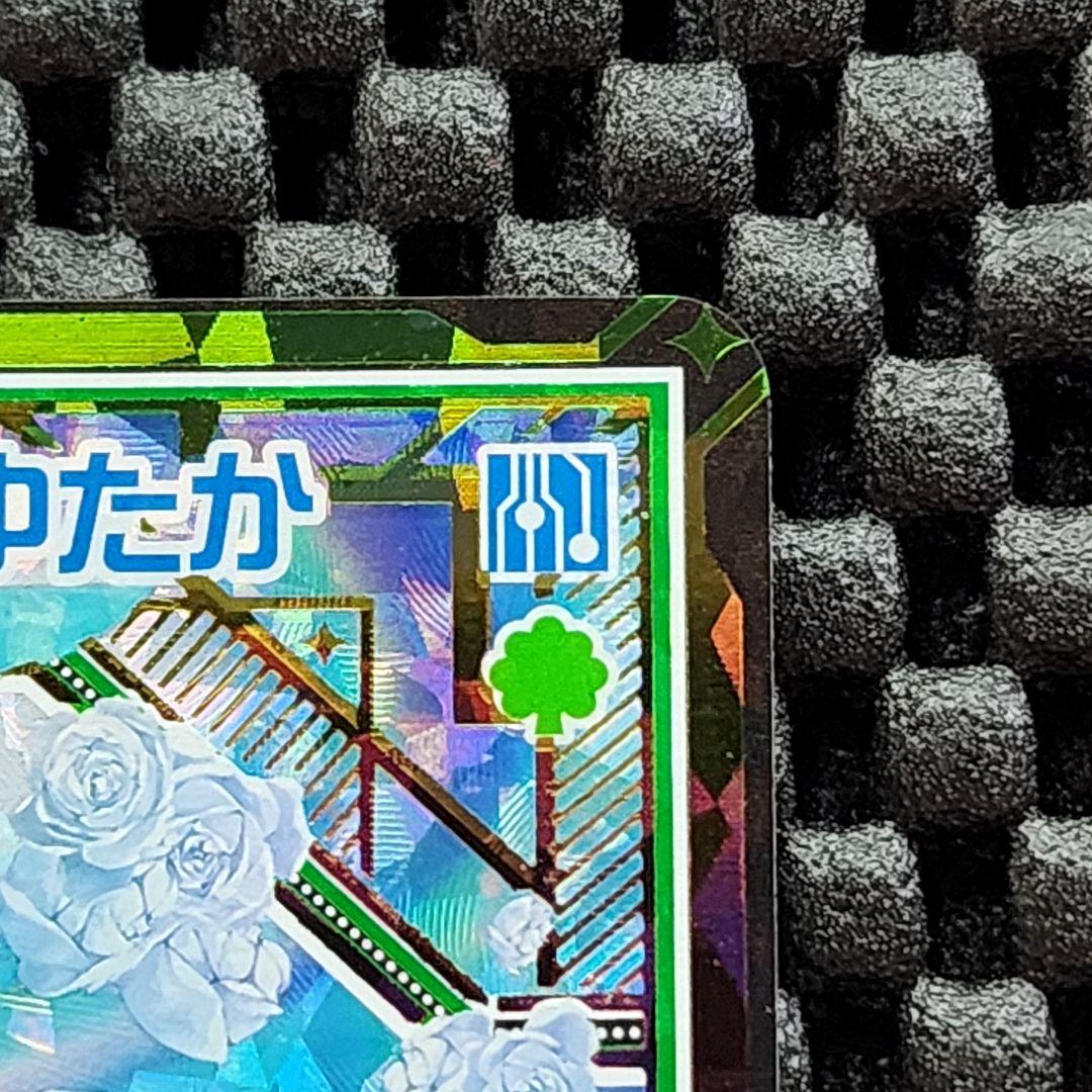 ゼクス Z/X 13thAnniversary UR 恋愛§継承 天竜ゆたか 3 - メルカリ