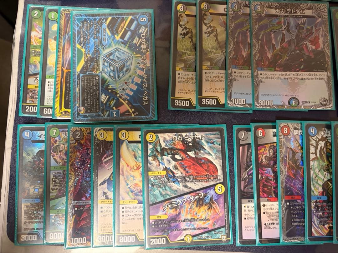 ボルコン デュエマ 60枚+gr 引退品 - メルカリ