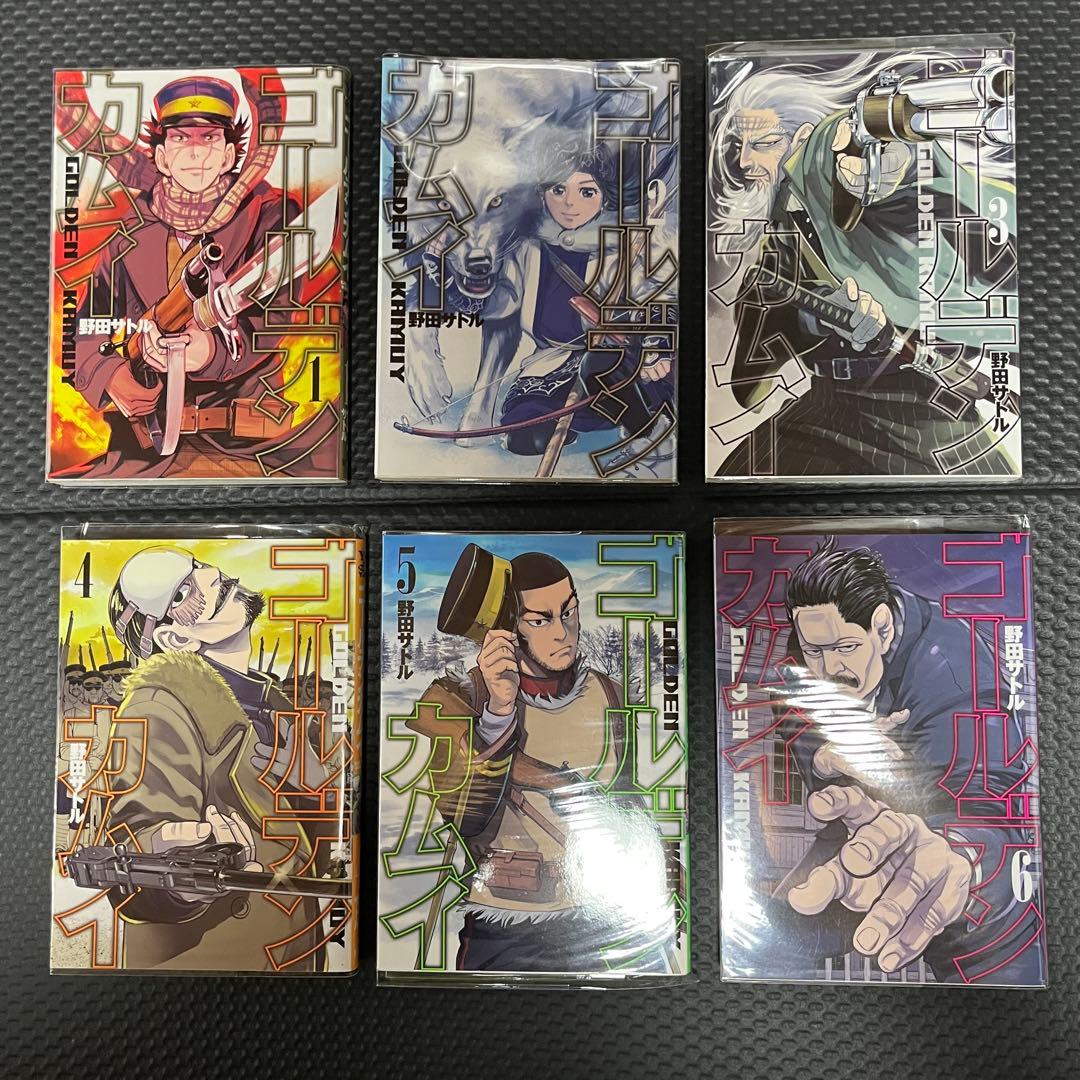 ゴールデンカムイ全31巻 全巻透明ブックカバー包装 - メルカリ