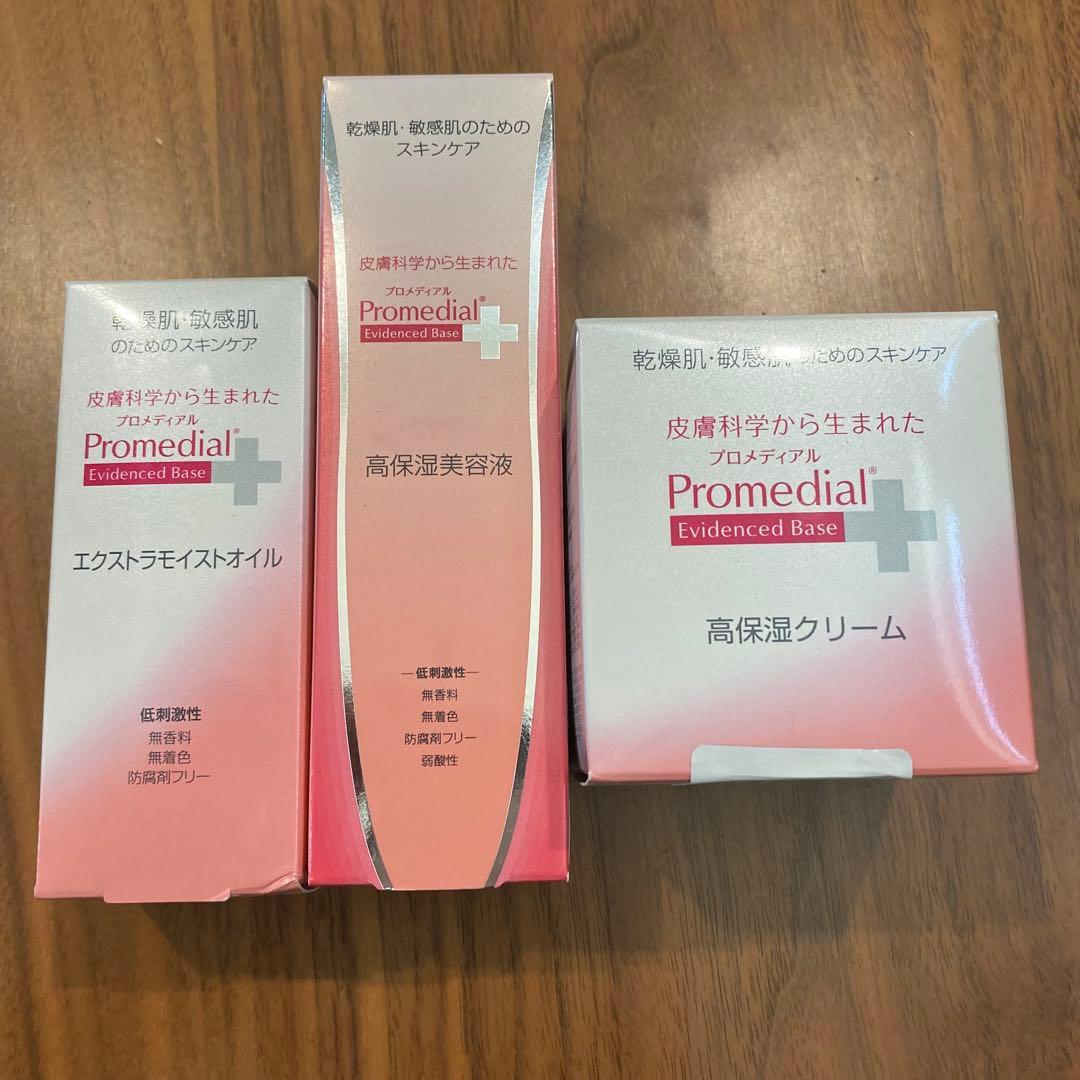プロメディアル ロート製薬　高保湿クリーム　高保湿美容液　モイストオイル