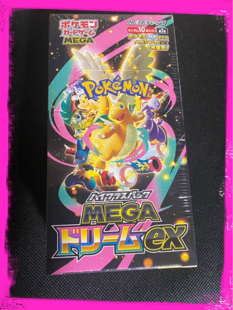 ★ポケモンカードゲーム★メガドリームex★1BOX★シュリンク付き★新品未使用★