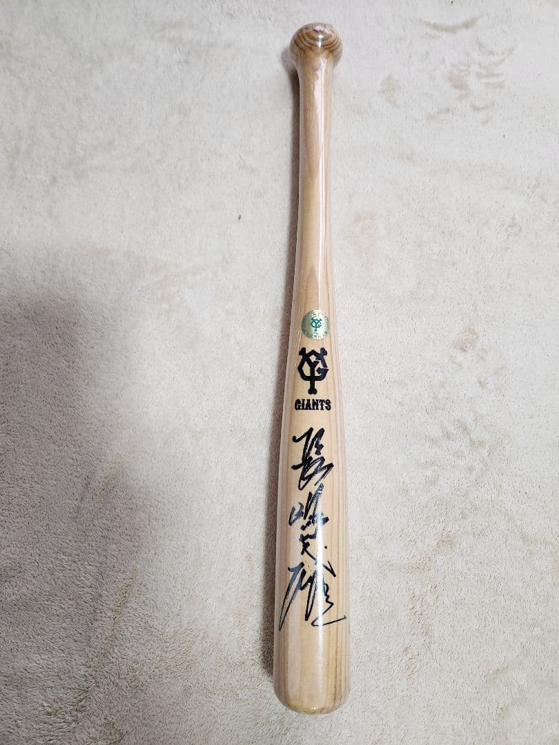 巨人 長嶋茂雄監督サイン入りバット - メルカリ