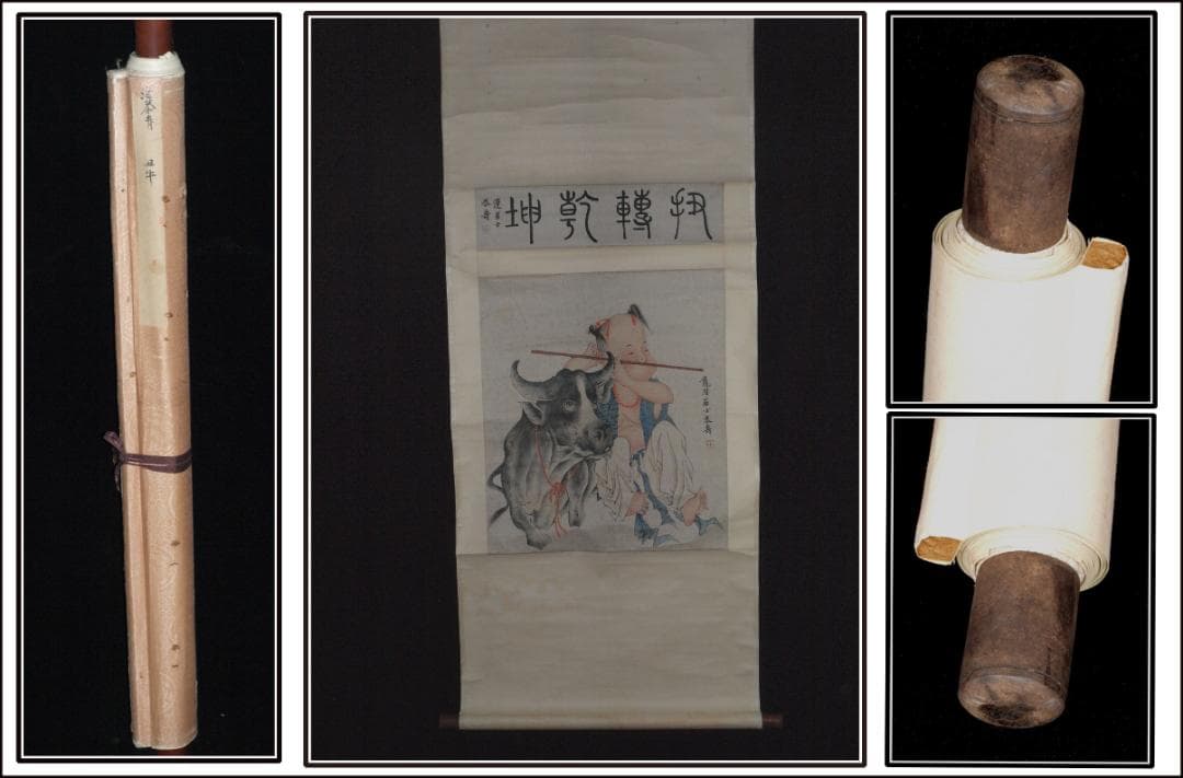 【骨董掛け】近代　牧童図　肉筆保証 唐物唐本　掛け軸 AK2160A9-2