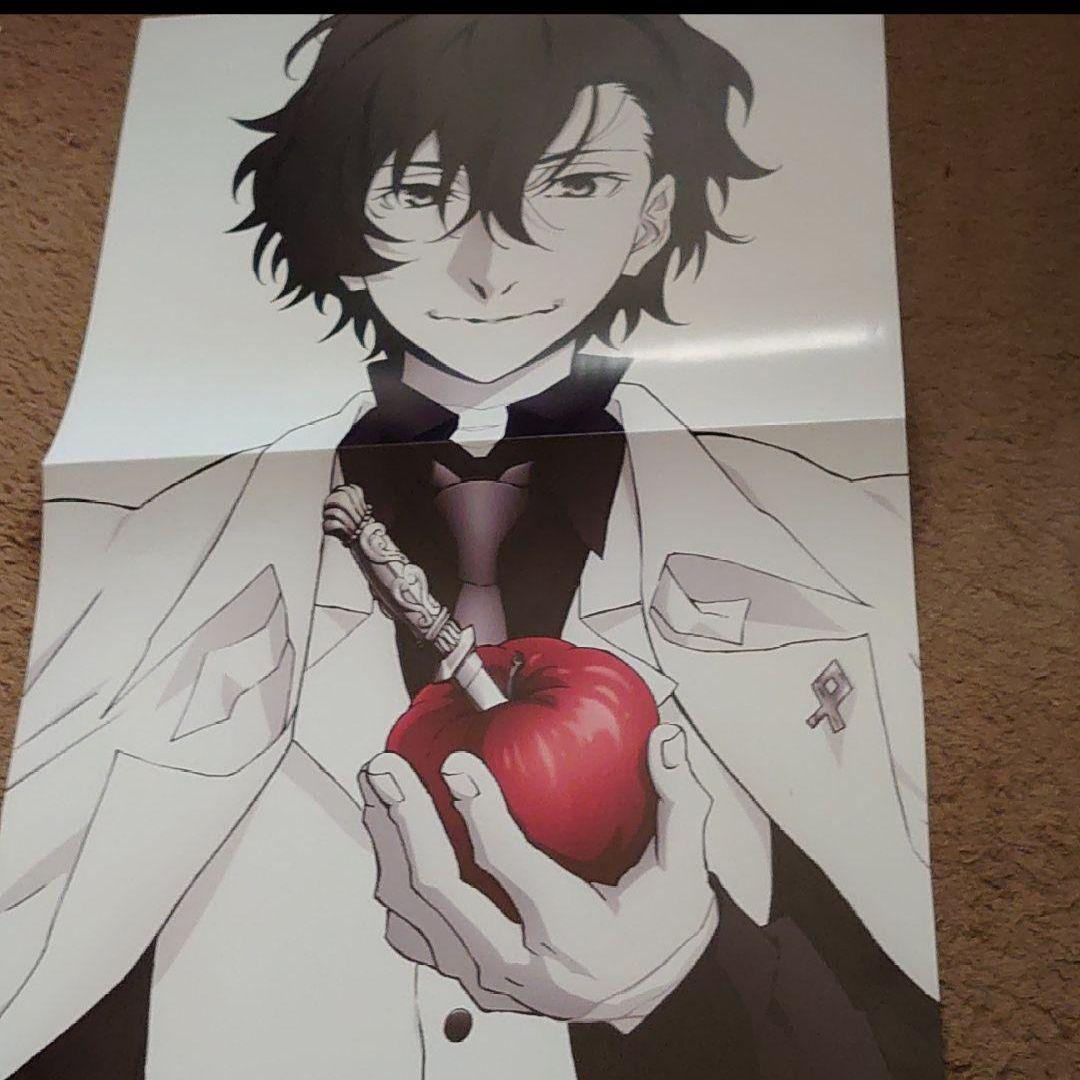 ✣文豪ストレイドッグス（文スト）ポスター#A+ 太宰治 りんご - メルカリ