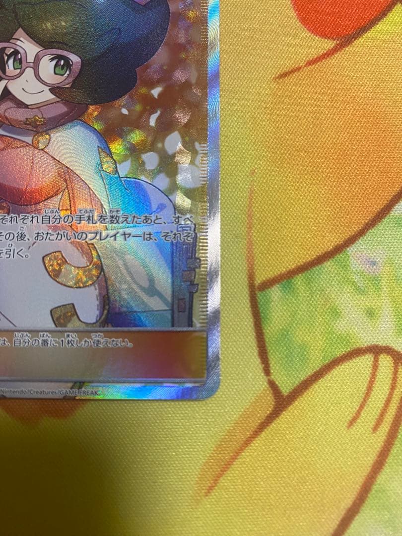 ビッケ SR SM3N 光を喰らう闇 057/051 美品!! - メルカリ