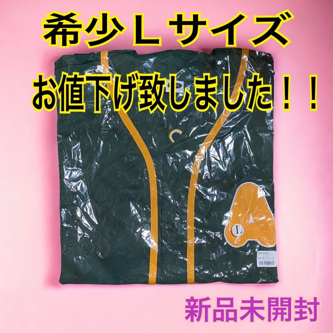 あいみょんサーチライトユニフォームLサイズ未開封