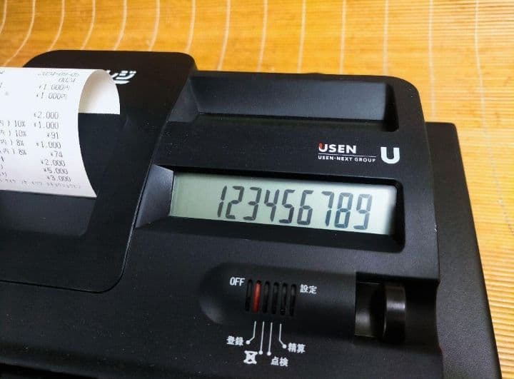 USENレジスター 軽減税率対応 感熱紙 人気コンパクト型 624443