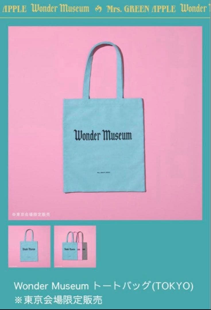 ミセスWonderMuseum トートバッグ ※東京会場限定販売 新品未開封】 ミセス 展覧会 トートバッグ 東京会場限定 WonderMuseum