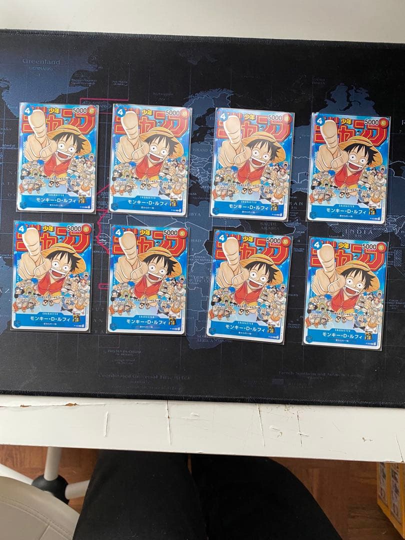 モンキー・D・ルフィ：週刊少年ジャンプ付録（2023年1月7日売） ８枚