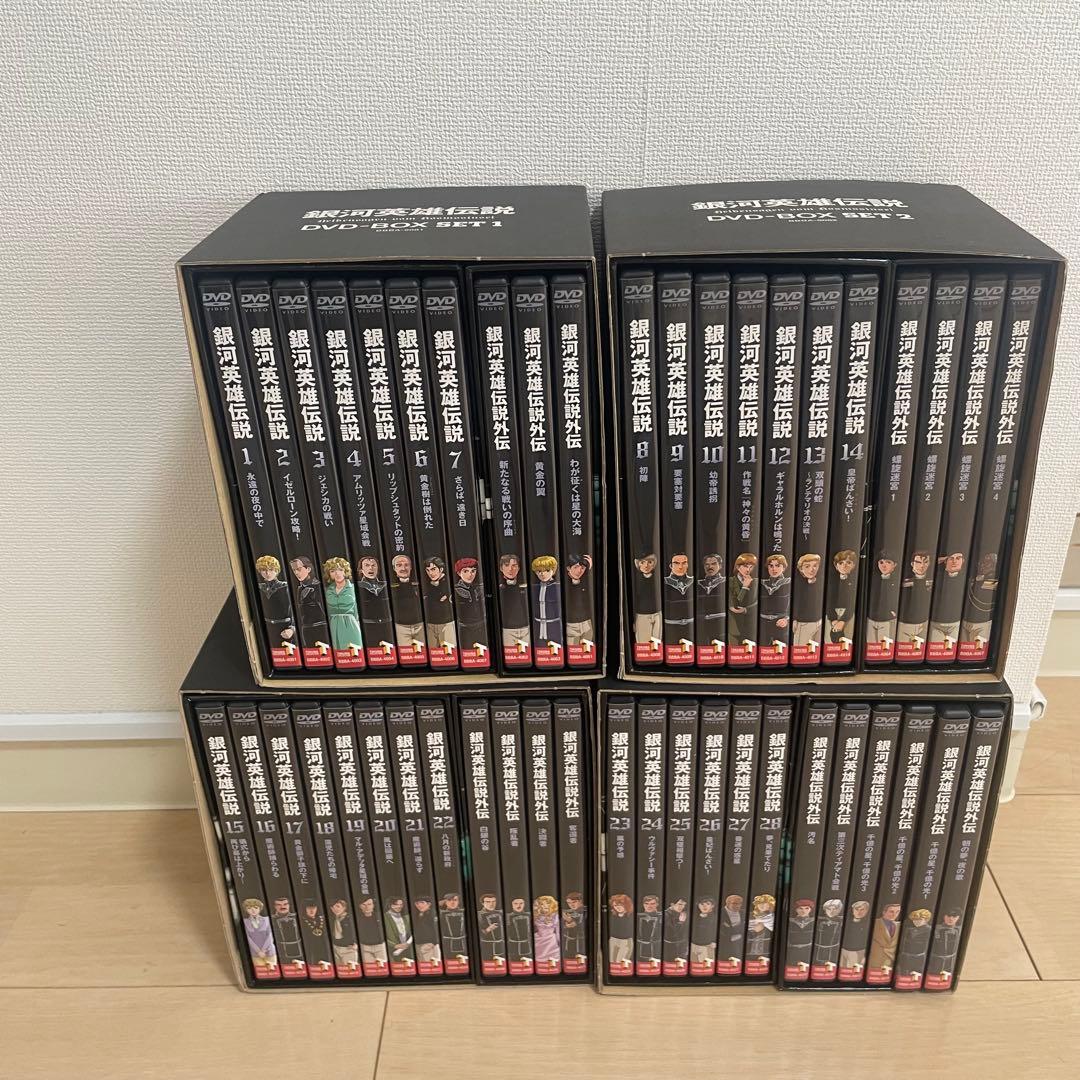 DVD 銀河英雄伝説 DVD-BOX SET1～SET4（トランプ付き）
