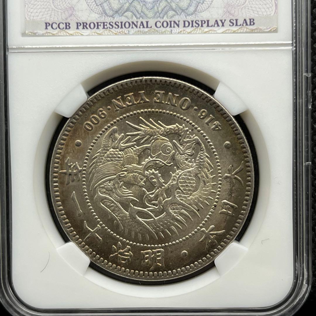 明治期一圓円銀竜紋貿易銀貨古銭アンティークコイン記念硬貨