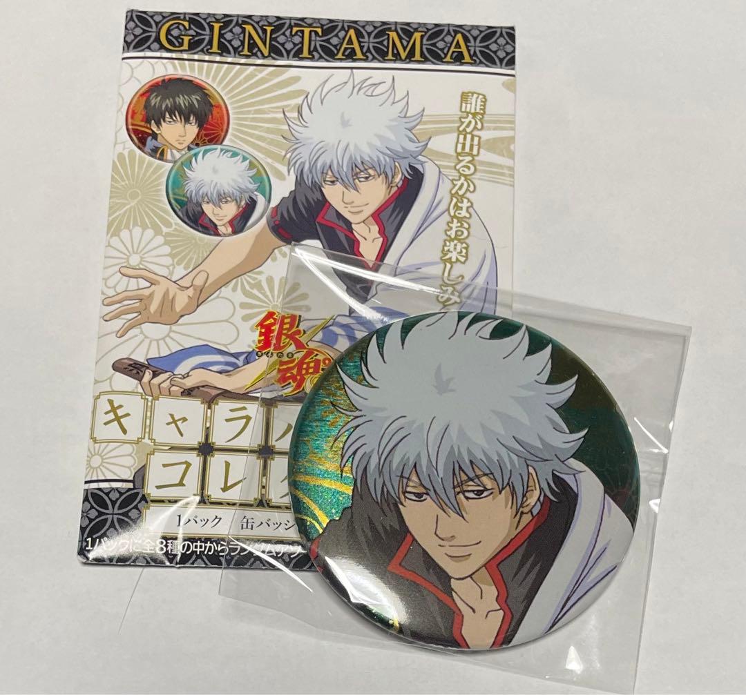 映画ギヴン 前売り特典 SNS風クリアカード 佐藤真冬 上ノ山立夏の通販