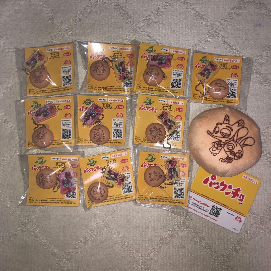 ズートピア　パックンチョ　マスコット　フィギュアキーチェーン　ニック　ジュディ