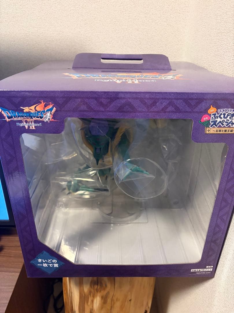 最終価格ドラクエふくびき所 スペシャル　さいごの一枚賞 オルゴデミーラフィギュア 最終値下げ！】ドラクエ ふくびき所スペシャル さいごの一枚で賞