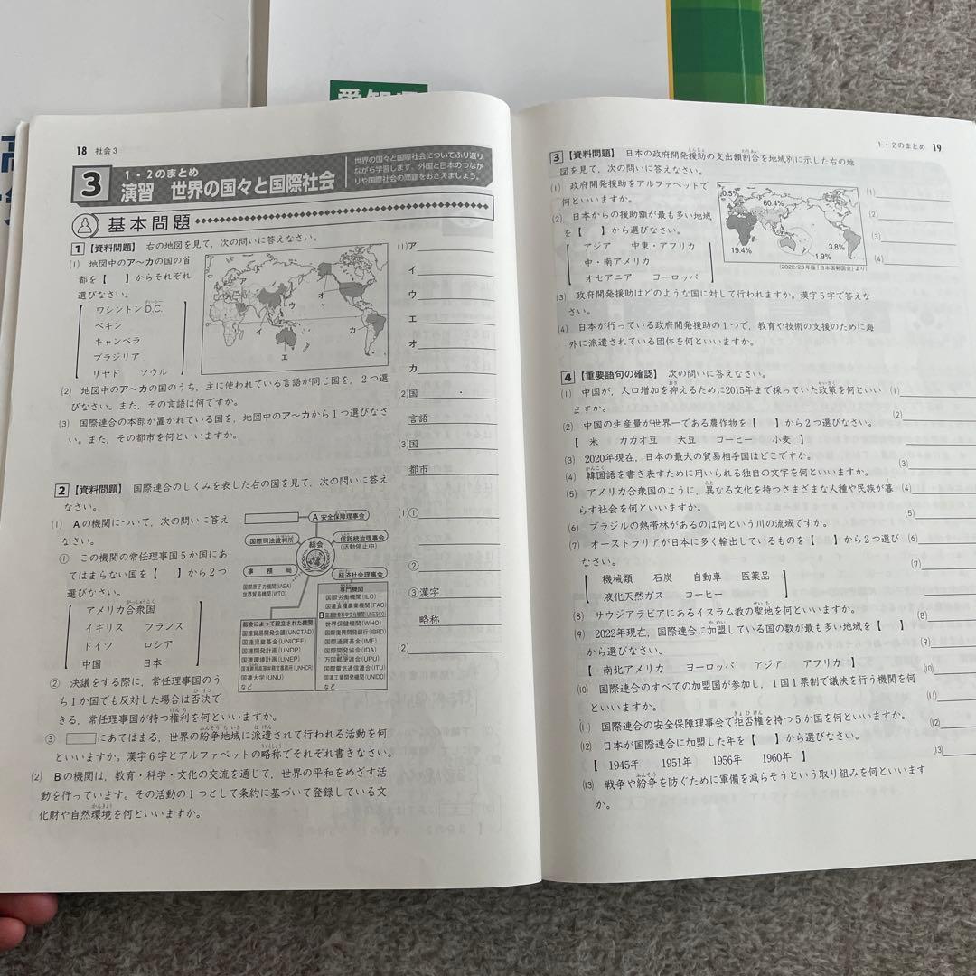 未開封 2025年度 中高一貫校 受験問題集 全て 佐鳴 受験問題集