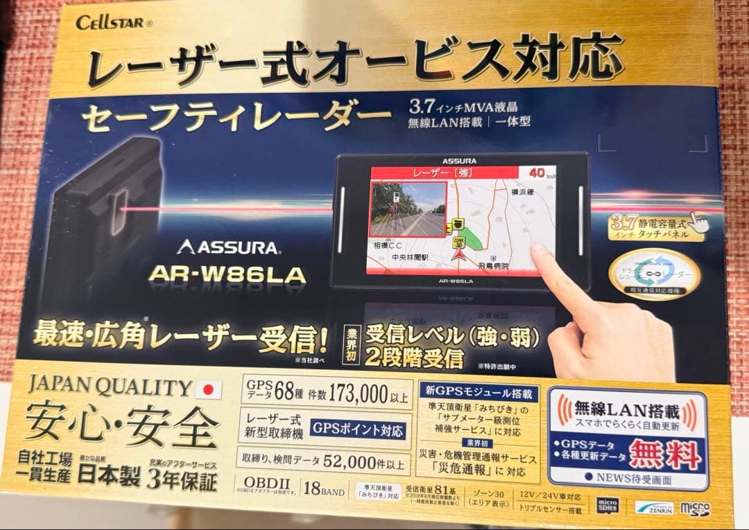 ASSURA AR-W86LA レーダー探知機 セルスター レーザー式オービス対応レーダー探知機 AR-W86LA日本製 3年