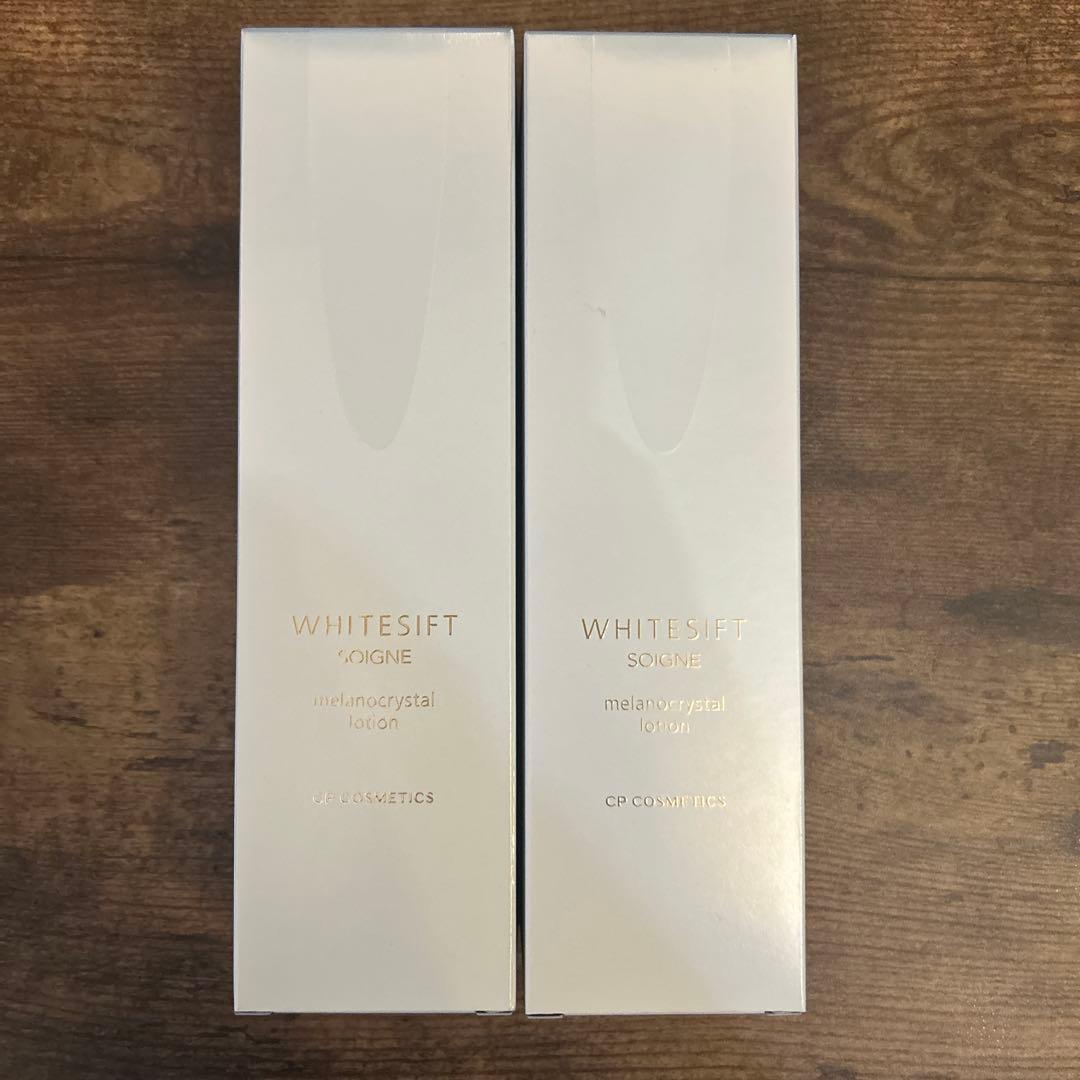 【新品未使用】ソワーニュ ホワイトシフト ローション 2本セット