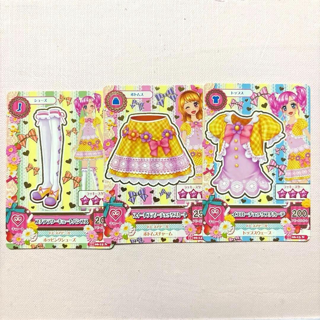 アイカツ カード 15年 キュートまとめ売り - メルカリ