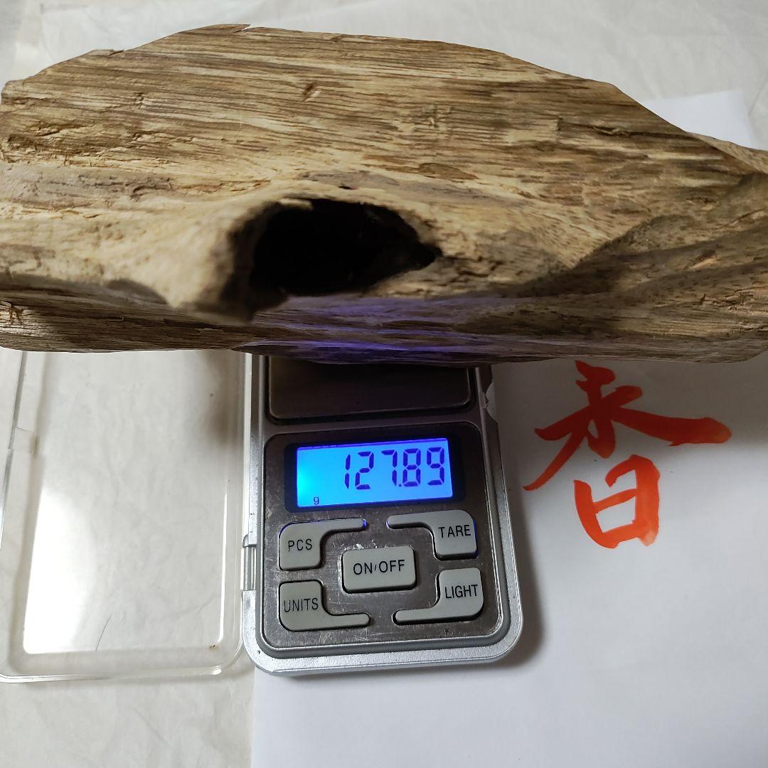 《高級天然香木ベトナム産 》沈香香木127.89g  お香 聞香 香道具 アロマ