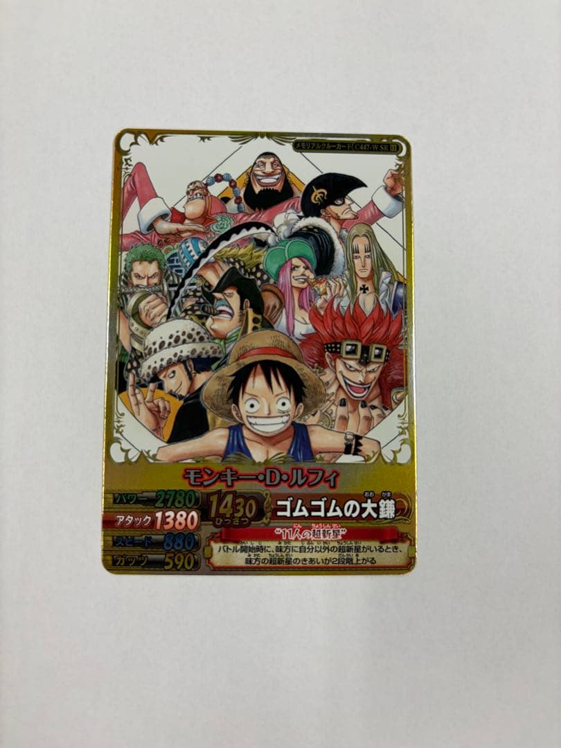 ワンピーベリーマッチダブル メモリアルクルーカード ルフィ - メルカリ