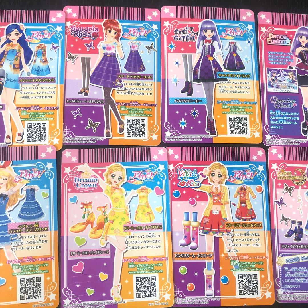 アイカツカード トップス&ボトムス セット - メルカリ