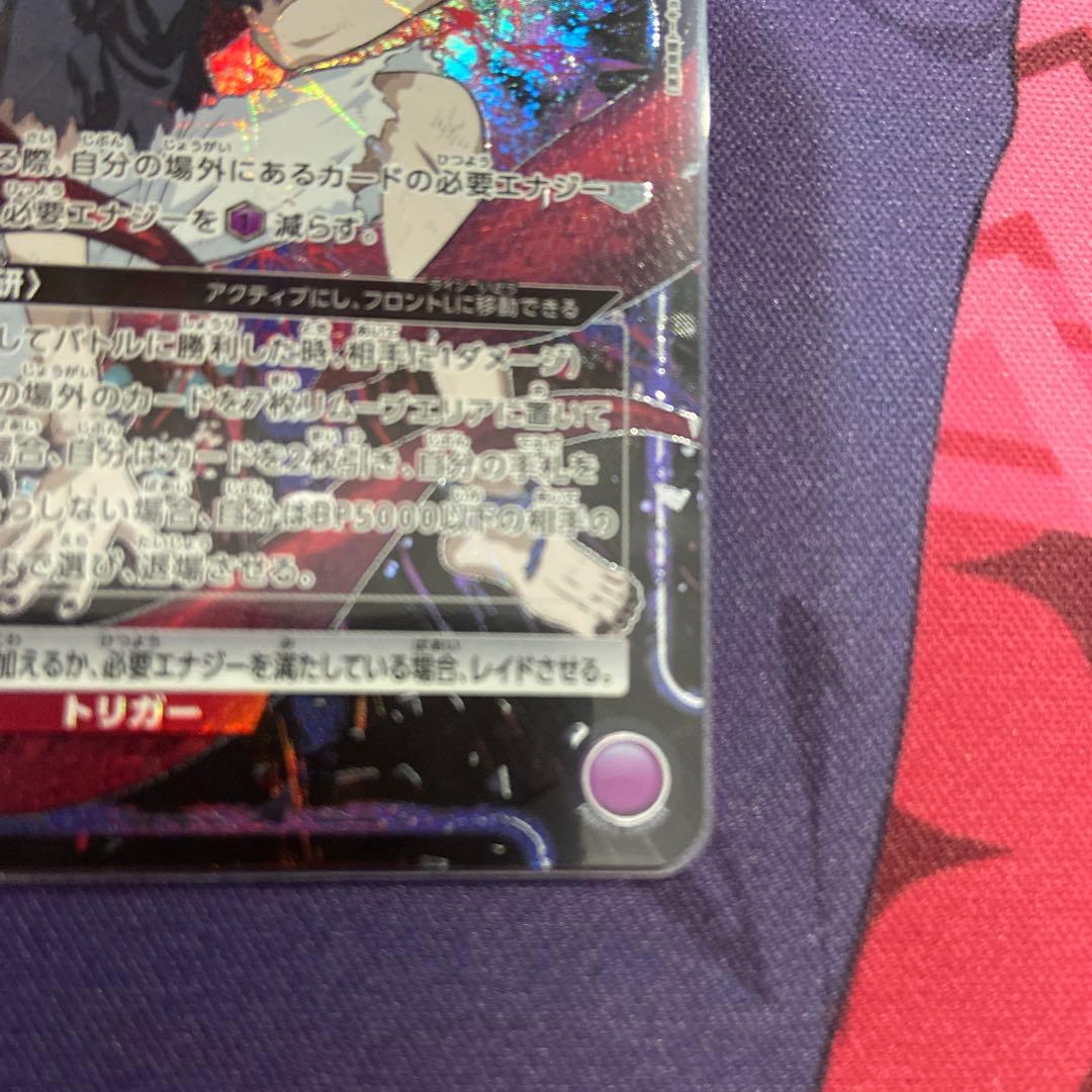 ユニアリ 東京喰種 金木研 星2 パラレル SR 東京グール - メルカリ