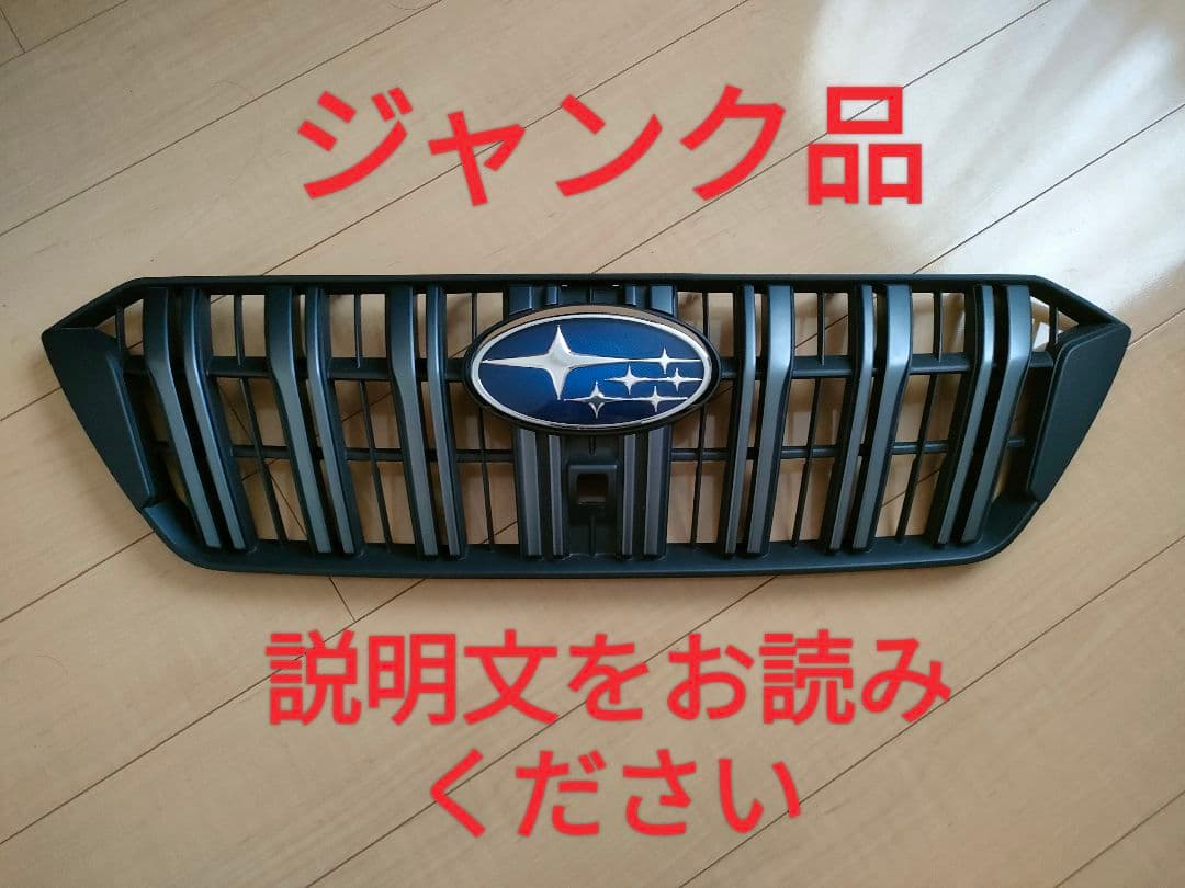 【ジャンク】アウトバックフロントグリルBT5【商品状態要確認】