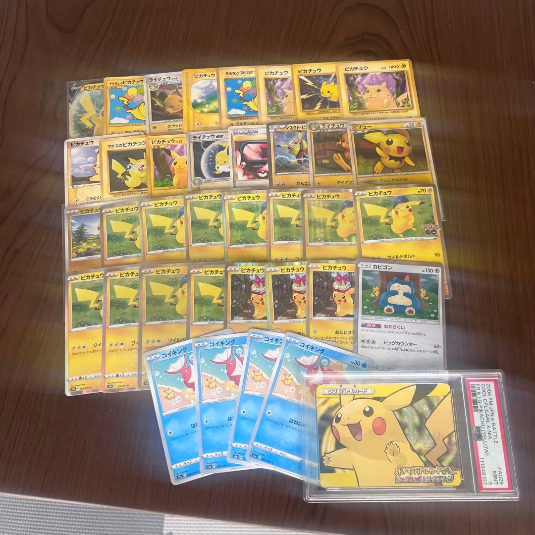 d*9様 ポケモンカード ピカチュウ ライチュウ PSA まとめ売り ピカチュウ ライチュウ ポケモンカード 1枚の通販 ホリスSHOP