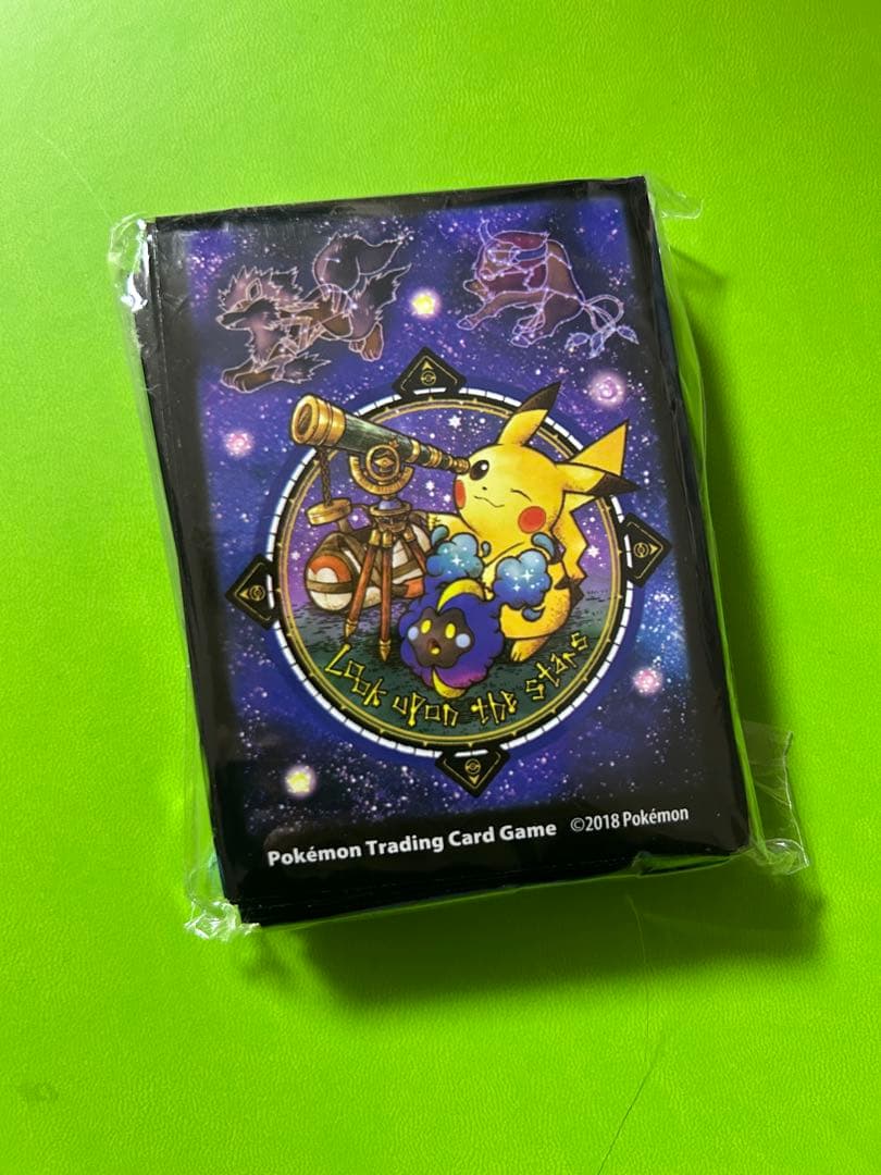 バイイー専用　2点セット