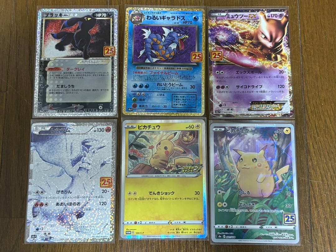 ポケモンカード まとめ売り 引退品　40枚
