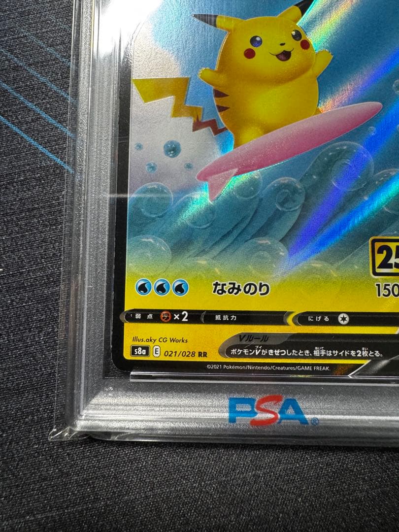 なみのりピカチュウV RR 25th ANNIVERSARY PSA10 - メルカリ