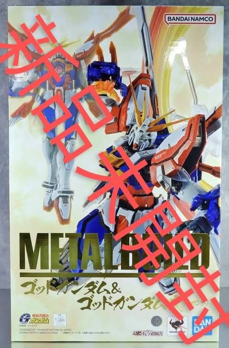 右肩修正済品　新品未開封　メタルビルド　ゴッドガンダム
