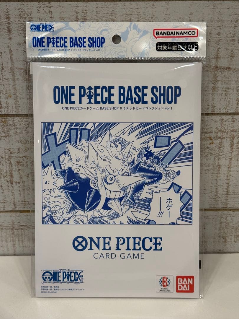 ONE PIECE BASE SHOP カードゲーム 6枚セット