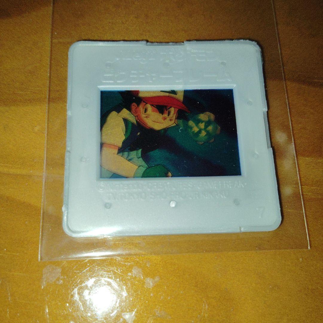 明治 ポケモン ピクチャーフレーム サトシ 明治 ポケモン ピクチャーフレーム サトシ チコリータ｜Yahoo!フリマ