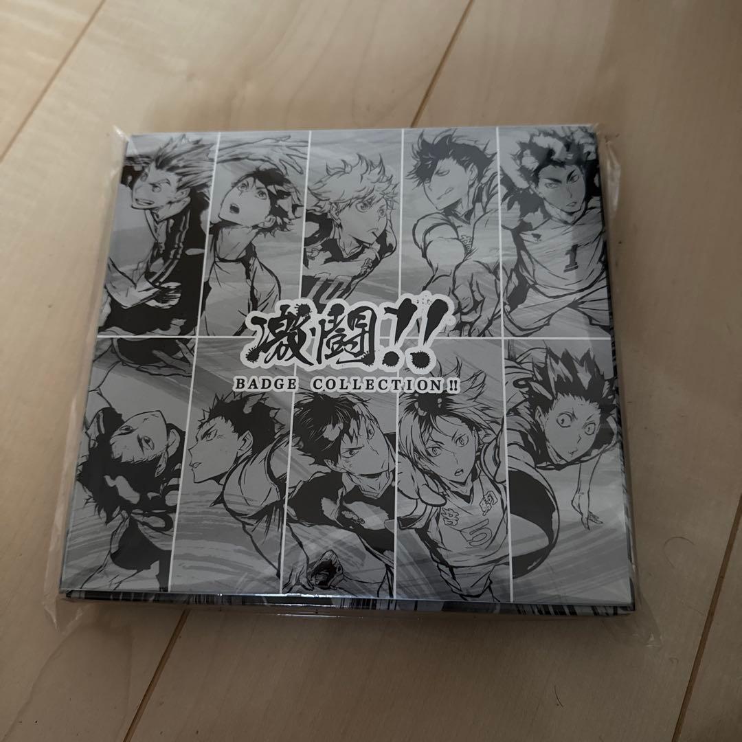 ハイキュー!! バッジコレクション