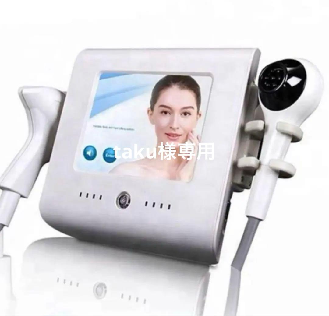 【即日発送可】サーマルリフト　ラジオ派　高周波　業務用機器　エステ