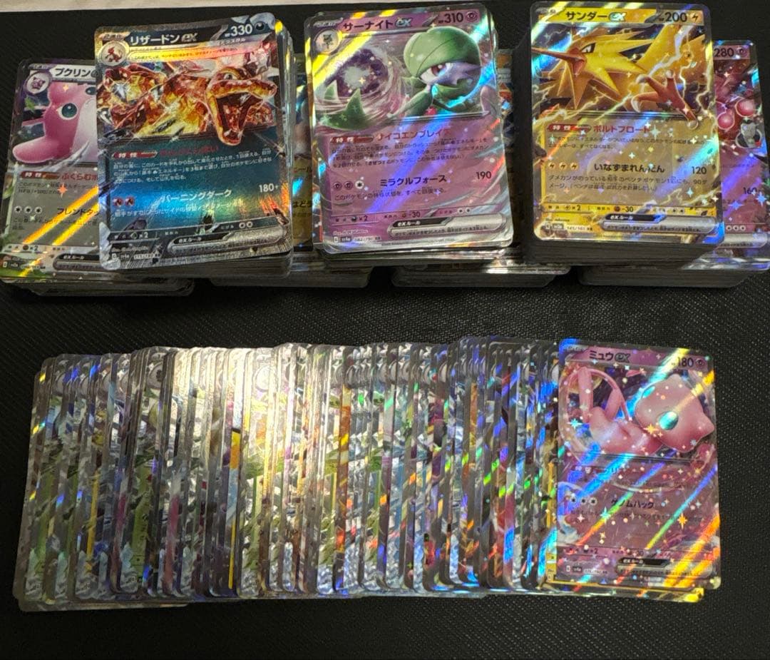ポケモンカード　RR ８００枚　まとめ売り