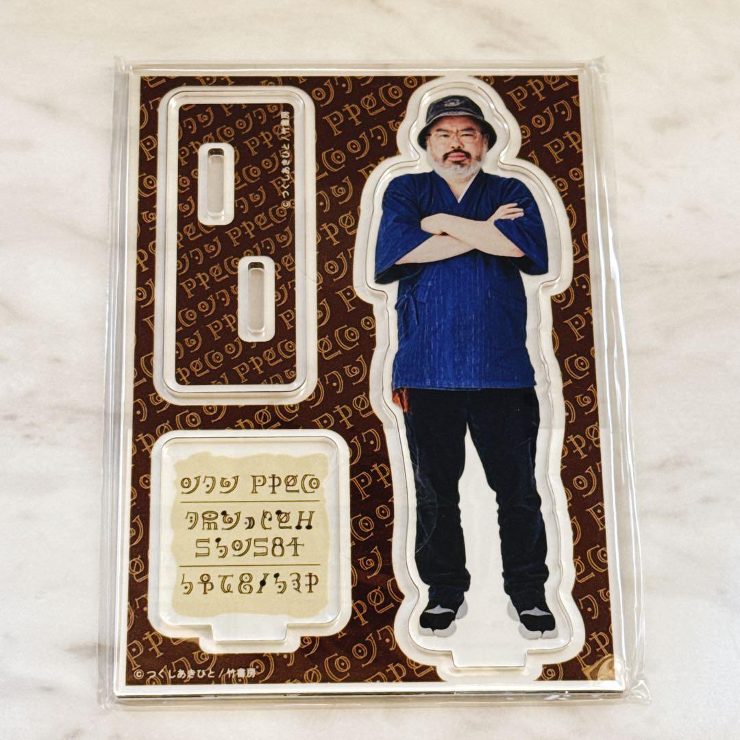 つくしあきひと先生 アクリルキャラスタンド リミックスver. メイド