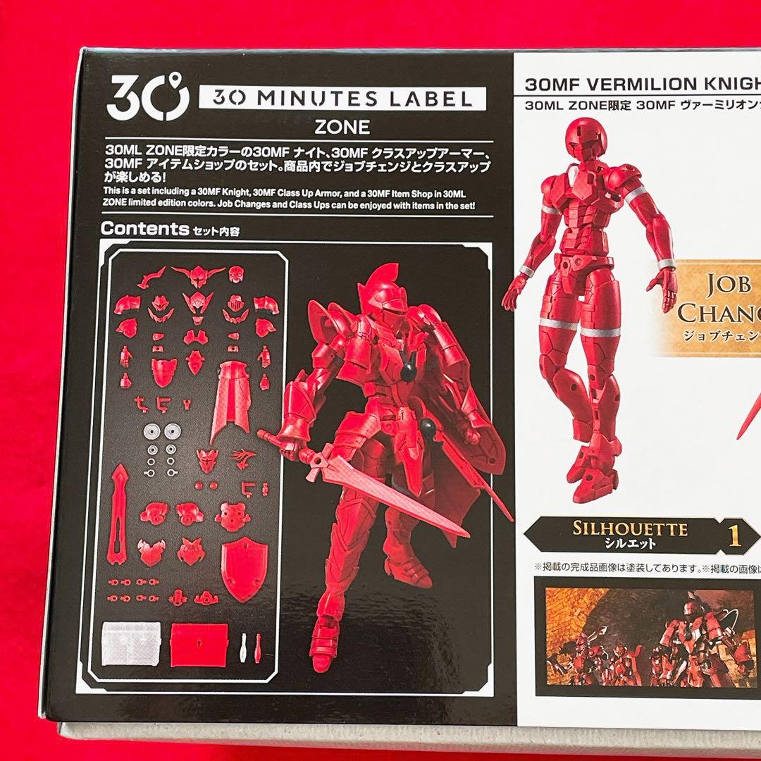 30ML ZONE限定 30MF ヴァーミリオンナイト バンダイ - メルカリ