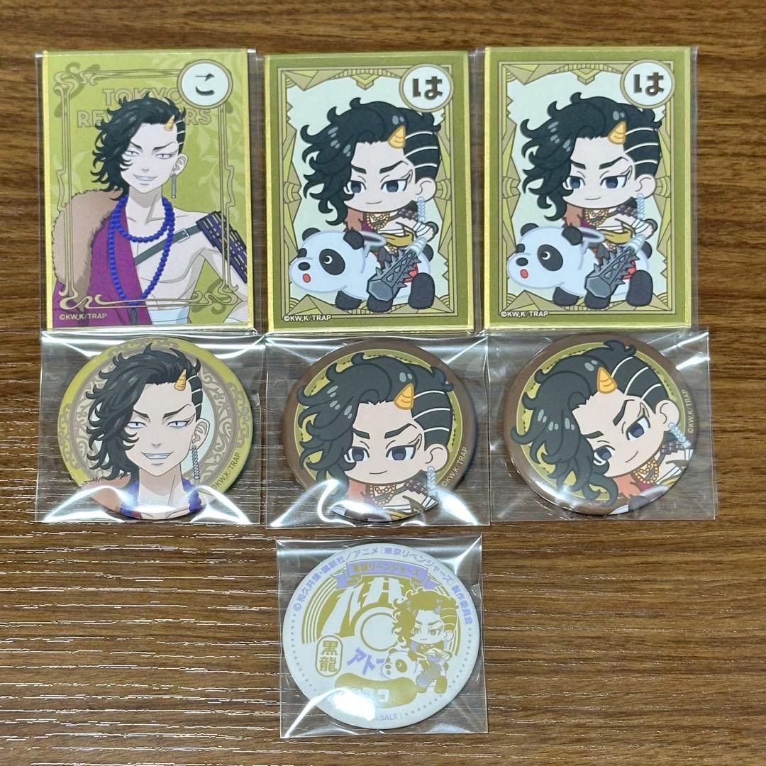 東京リベンジャーズ 花やしき 九井一 缶バッジ かるた風色紙 セット